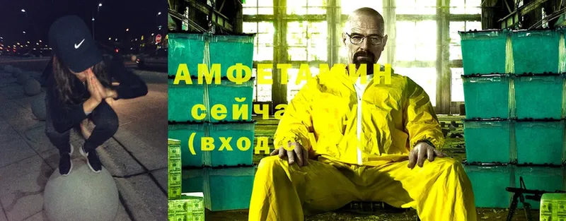 Amphetamine 98%  Шлиссельбург 