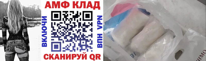 Amphetamine 98%  Шлиссельбург 
