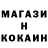 ГАШИШ Изолятор Mr DXmaster
