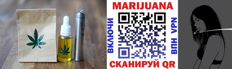Еда ТГК конопля  что такое наркотик  Шлиссельбург 