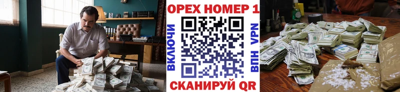 продажа наркотиков  Шлиссельбург  КОКАИН FishScale 