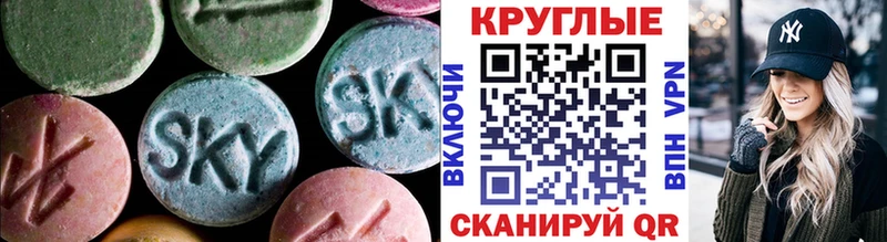 Экстази MDMA  Шлиссельбург 
