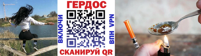 Героин Афган Шлиссельбург