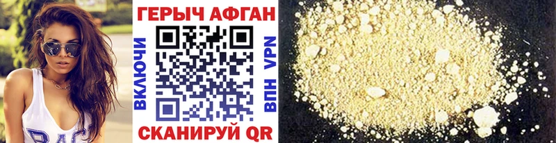 купить наркоту  KRAKEN как войти  Героин хмурый  Шлиссельбург 