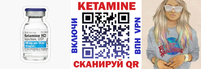 это какой сайт  Шлиссельбург  КЕТАМИН VHQ  где продают  