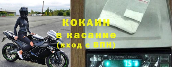 мефедрон Усолье-Сибирское