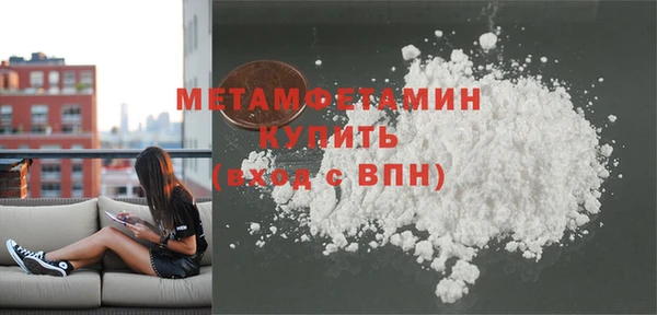 спиды Усмань
