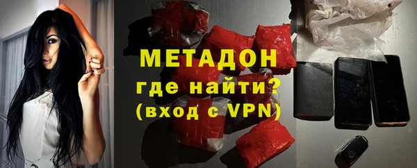 спиды Усмань