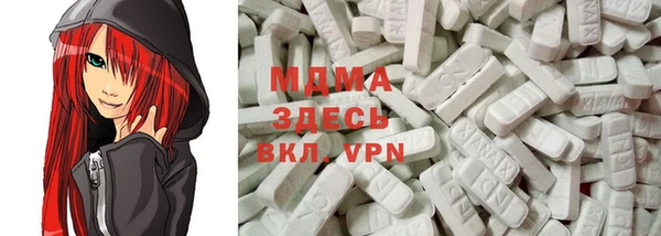 МДМА Усинск