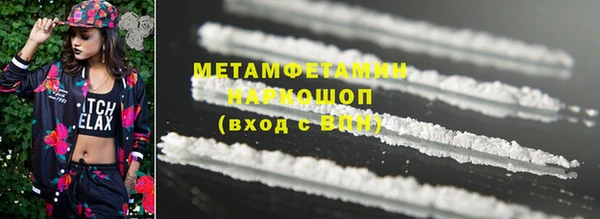 мефедрон Усолье-Сибирское