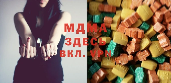 МДМА Усинск
