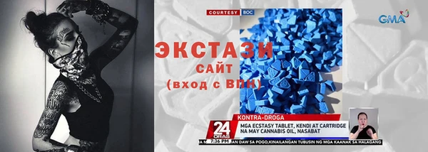 спиды Усмань