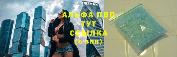 мефедрон Усолье-Сибирское