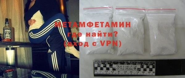 спиды Усмань