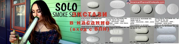 МДМА Усинск