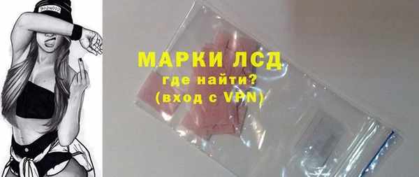 герыч Комсомольск