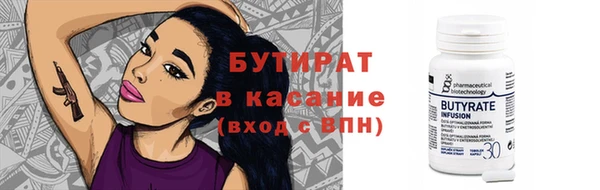 мефедрон Усолье-Сибирское