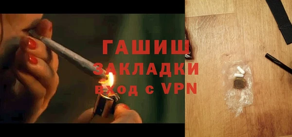 спиды Усмань