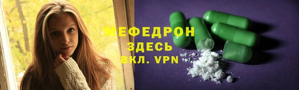 мефедрон Усолье-Сибирское