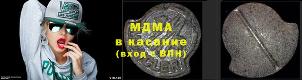 спиды Усмань