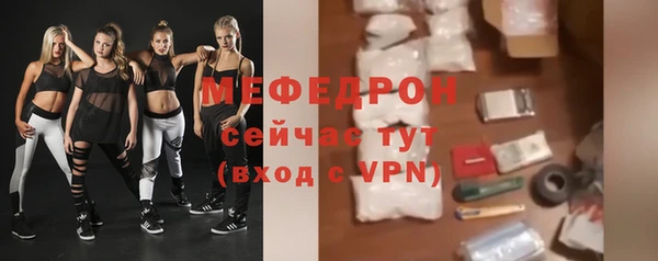 прущие грибы Бородино