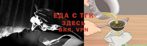 мефедрон Усолье-Сибирское