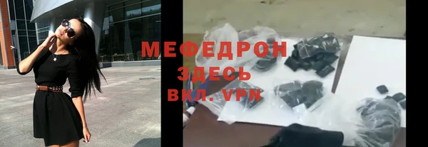ALPHA-PVP Бронницы