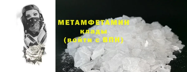 спиды Усмань