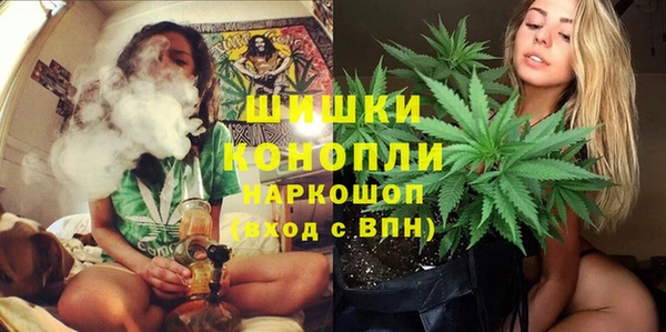 мефедрон Усолье-Сибирское