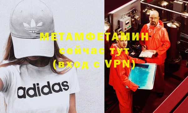 МДМА Усинск
