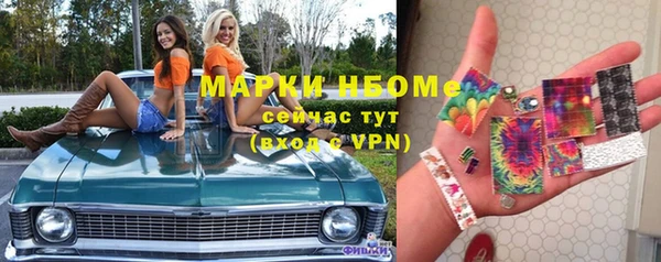 мефедрон Усолье-Сибирское