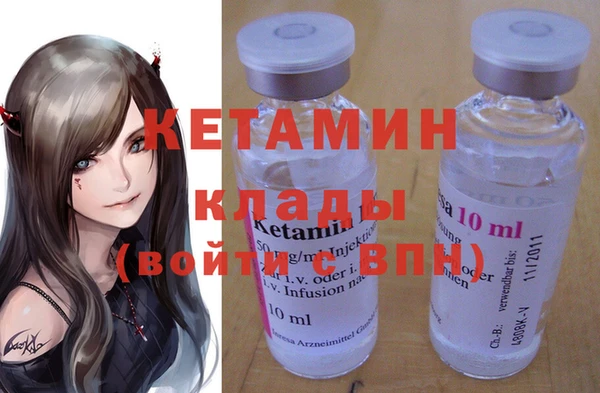МДМА Усинск
