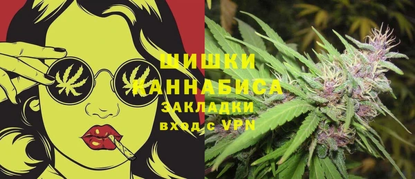спиды Усмань