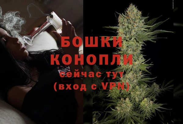 мефедрон Усолье-Сибирское