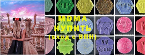 МДМА Усинск