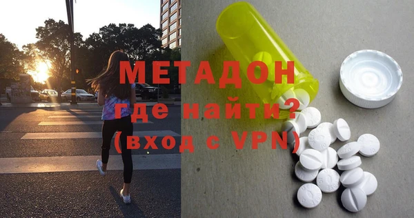 МДМА Усинск