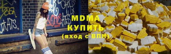 МДМА Усинск