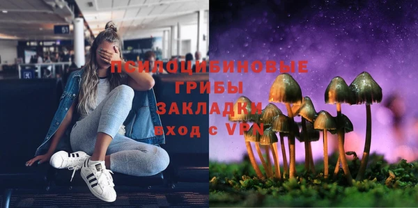 мефедрон Усолье-Сибирское