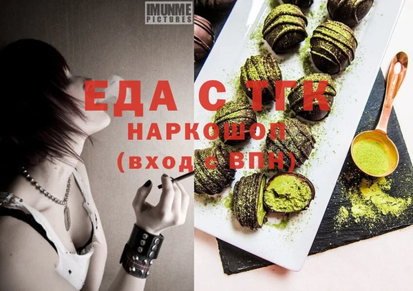 мефедрон Усолье-Сибирское