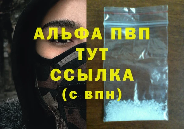 мефедрон Усолье-Сибирское
