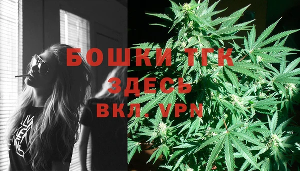 мефедрон Усолье-Сибирское