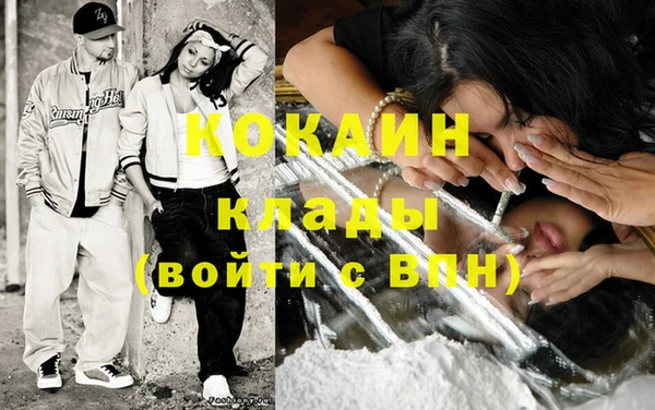 спиды Усмань