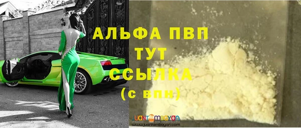 гидра Бугульма