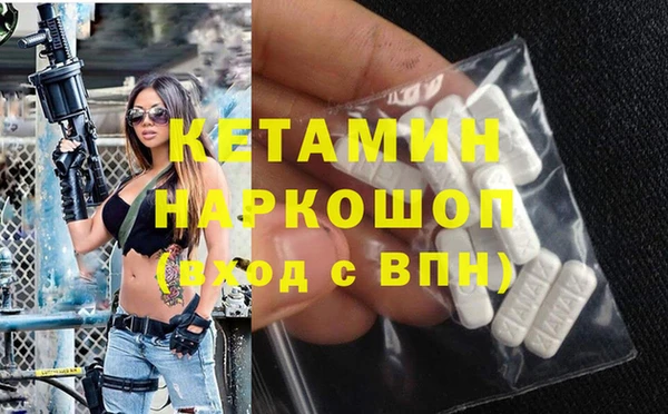 спиды Усмань