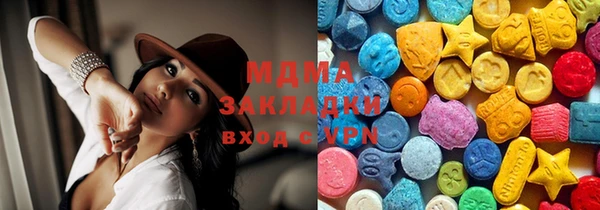 МДМА Усинск