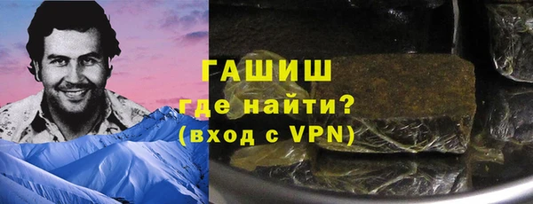 мефедрон Усолье-Сибирское