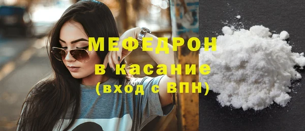 спиды Усмань