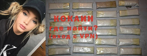 МДМА Усинск