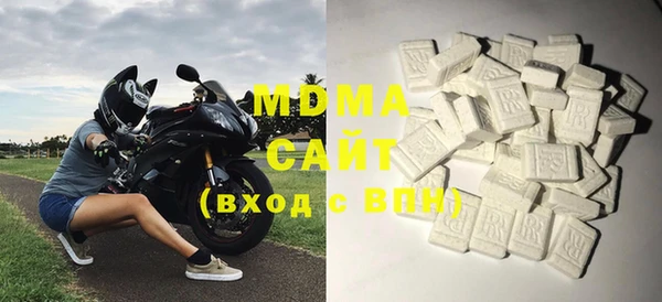 мефедрон Усолье-Сибирское