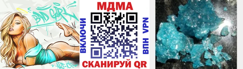 хочу   Шлиссельбург  MDMA кристаллы 